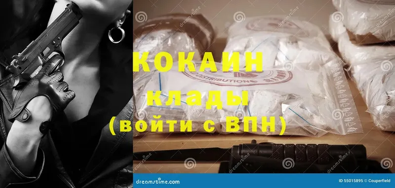 COCAIN Перу  где купить   Большой Камень 