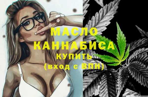 MESCALINE Бородино