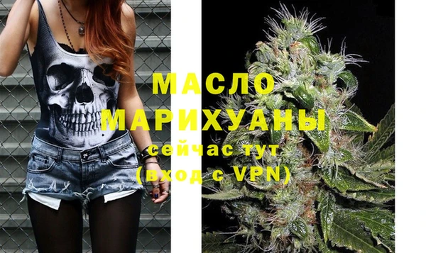 MESCALINE Бородино